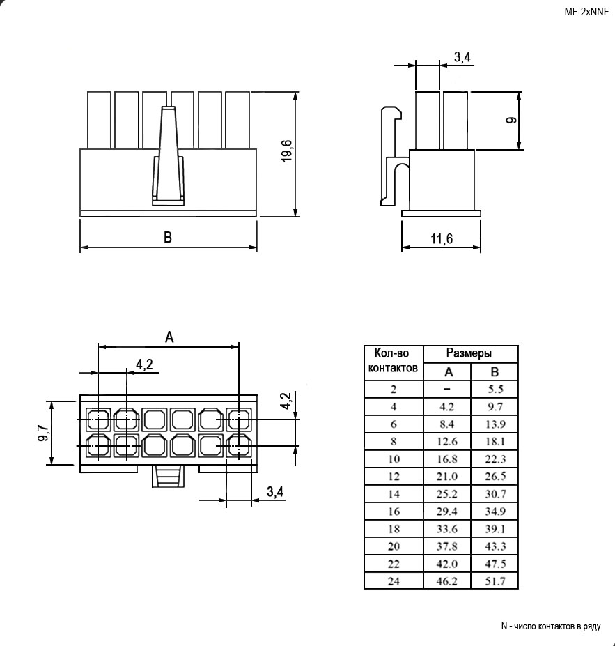 Разъем MF-2x4F +Terminal купить по цене от 11.76 руб. из наличия.