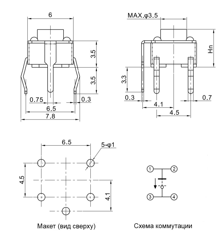 Тактовая кнопка схема. Кнопка Тактовая 12x12x8мм схема. Кнопка Тактовая 6x6 цоколевка. Кнопка Тактовая SMD 6x6. Тактовая кнопка с заземлением 6x6.