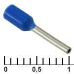 Кабельный наконечник DN00308 blue (0.8x8mm)