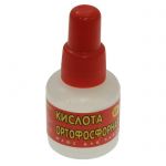 Флюс паяльный Флюс кислота ортофосфорная 25мл