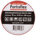 Изолента Изолента ПВХ 19х0.15x20 красная