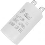 Конденсатор CBB60 4uF 450V (SAIFU)