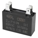 Конденсатор CBB61 2 uF 450V 4 PIN (SAIFU)