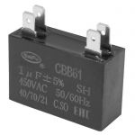Конденсатор CBB61 1 uF 450V 4 PIN (SAIFU)