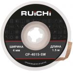 Паяльная принадлежность CP-4015-SW