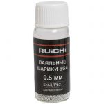 Припой SB-SN63PB37-D050-Q25K