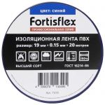 Изолента Изолента ПВХ 19х0.15х20 (син)