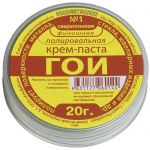 Паста полировальная Набор крем-пасты ГОИ №1,2,3,4