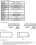 Прибор цифровой DP-6  2000A AC